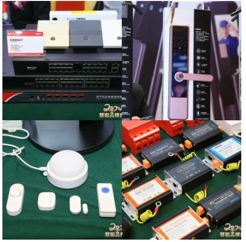 智联万物 共创新基——2020第十七届中国物联网产业大会暨品牌盛会成功举办