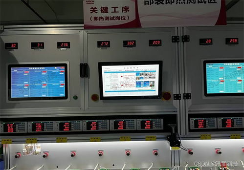 卫浴工厂信息化管理新路径 电子作业指导书系统的技术开发与应用