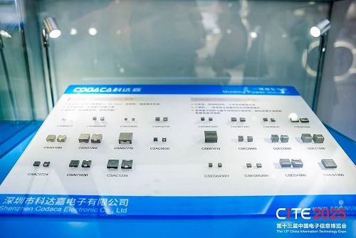 第107届中国电子展 聚焦电子元器件产业链，计算机软件技术开发共谋高质量发展新篇章